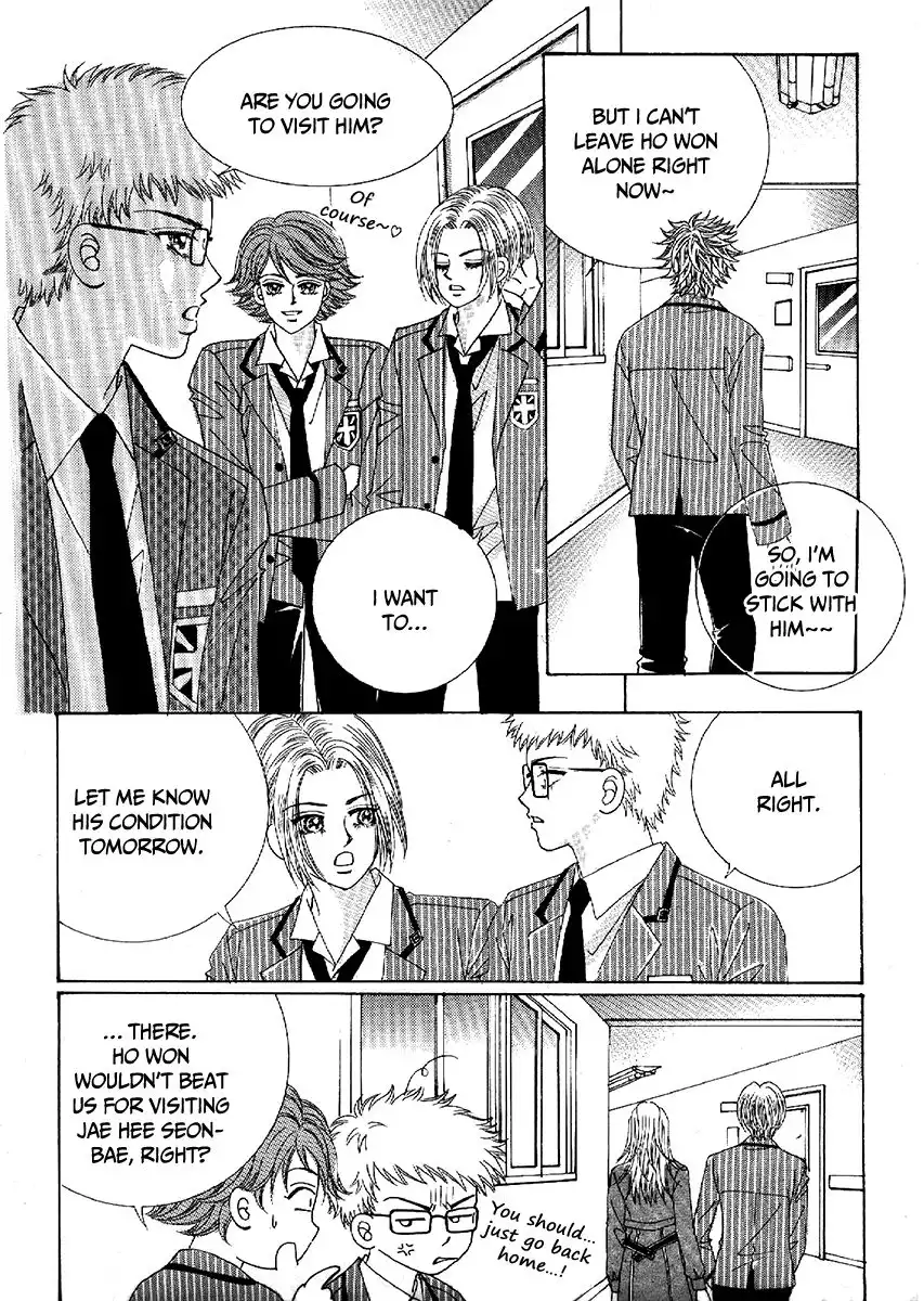 Boy of the Female Wolf Chapter 99 22